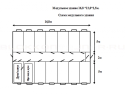 Модульное здание 16,8 *12,0*2,5м. в Суровикино